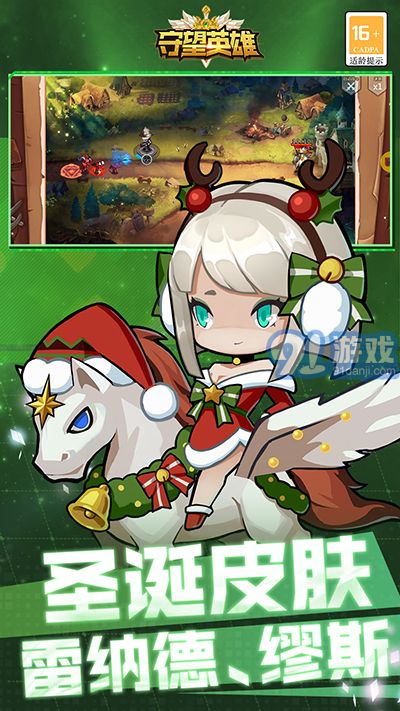 守望英雄 v1.0.2vsdkquick1.0.5截图1