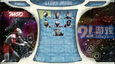 奥特曼进化格斗2v1.5截图4