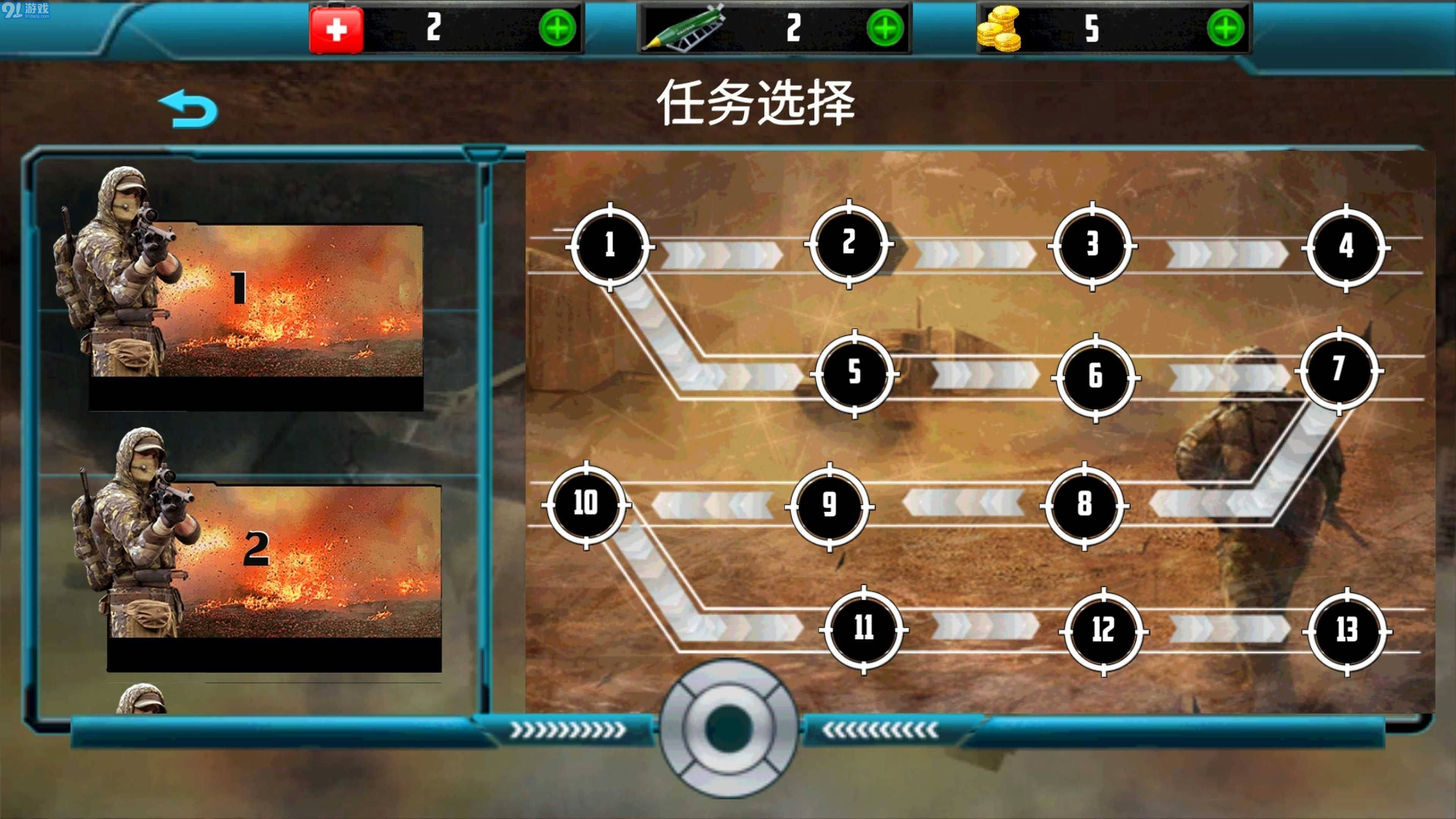 特战狙击手v189.1.0.3023截图3