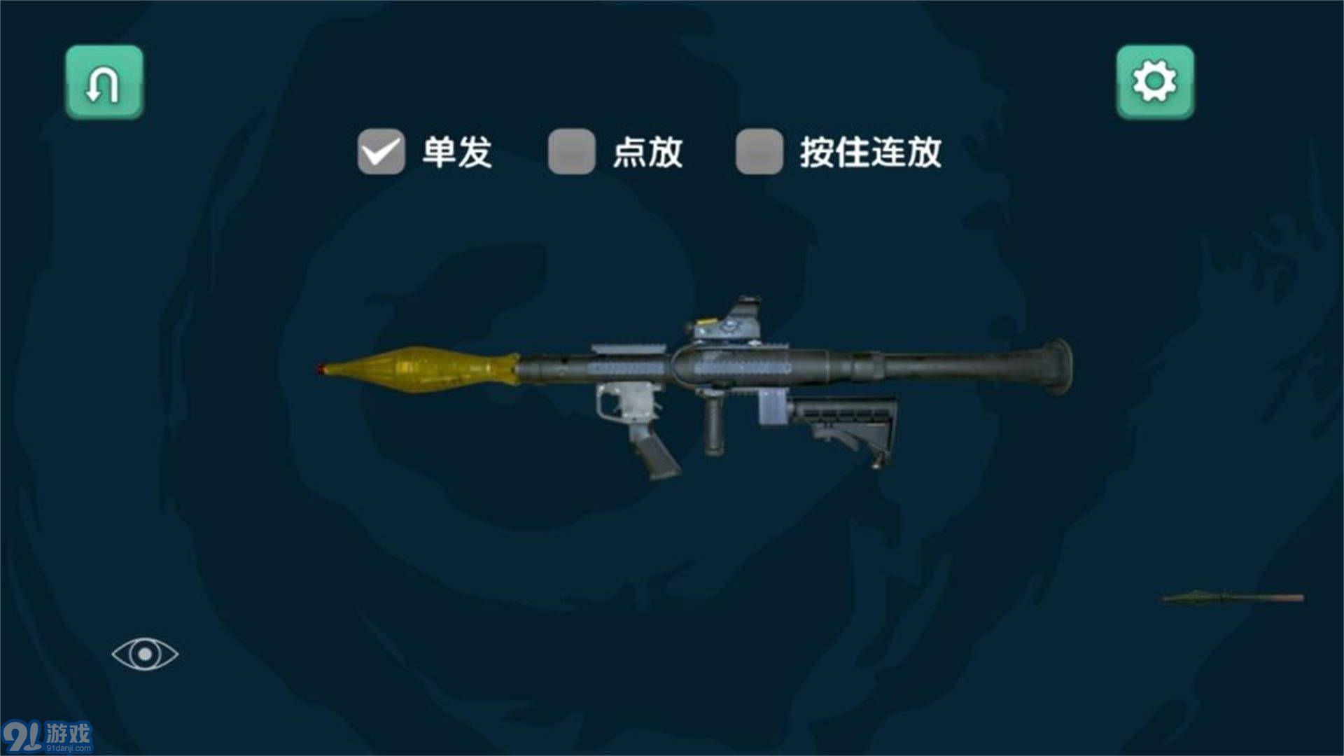 枪影战略v12.11.4截图2