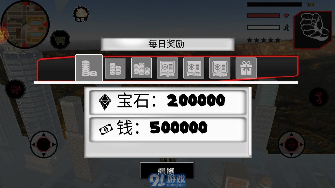 火柴绳索勇者越野战中文v1.6截图1