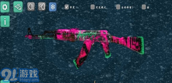 舞动电音射击v1.0.5截图1