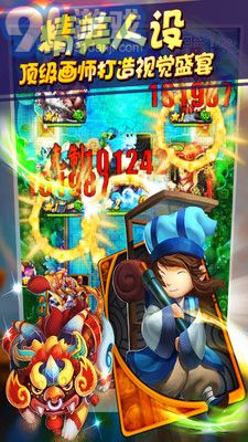 天天爱西游v1.0.59截图2