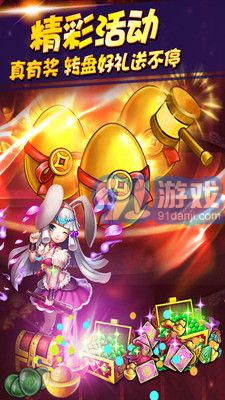 天天爱西游v1.0.59截图5