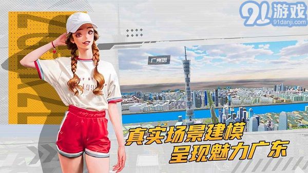 卡车货运模拟器无限金币版v1.0.4截图2
