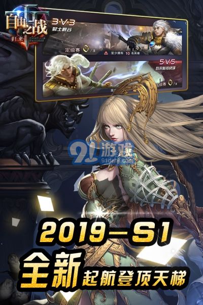 自由之战单机版v1.6.9截图1