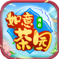 如意茶园v1.0.0.5