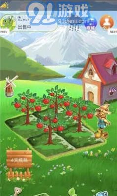 如意茶园v1.0.0.5截图1