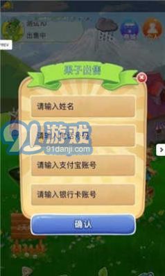 如意茶园v1.0.0.5截图2