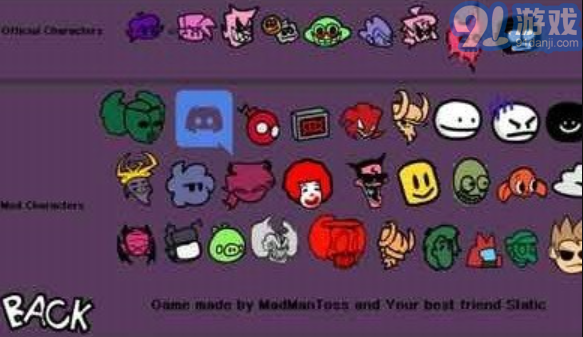 FNF模拟器v0.1.4截图2