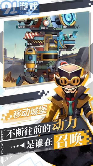 自由意志手机版v1.7截图3