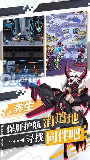 自由意志手机版v1.7截图4