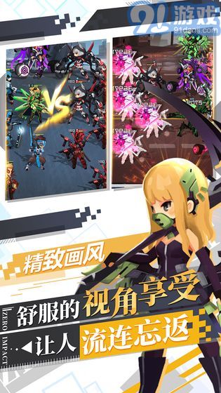 自由意志手机版v1.7截图5