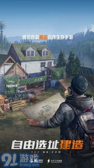 孤岛行动体验服本v1.1.6截图2