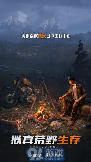 孤岛行动体验服本v1.1.6截图3