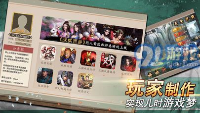 厚土众创游戏v1.7截图1