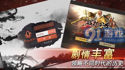厚土众创游戏v1.7截图5