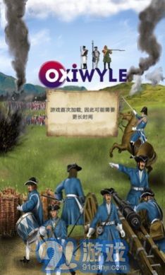 帝国时代中世纪v1.0.29截图2