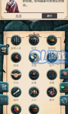 帝国时代中世纪v1.0.29截图3