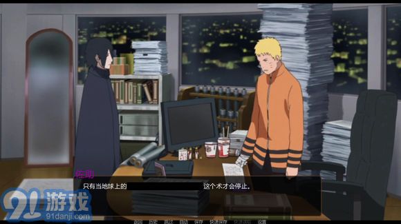 火柴人神射手手游v1.10截图3