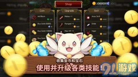 奔跑勇士救公主v1.29截图2