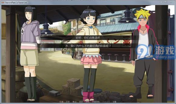 女仆X妖姬v1.10截图2