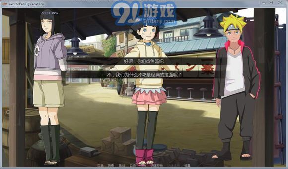 女仆X妖姬v1.10截图4