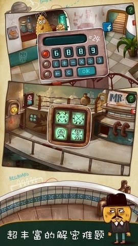 南瓜先生大冒险(Mr.Pumpkin Adventure)v1.1.12截图2