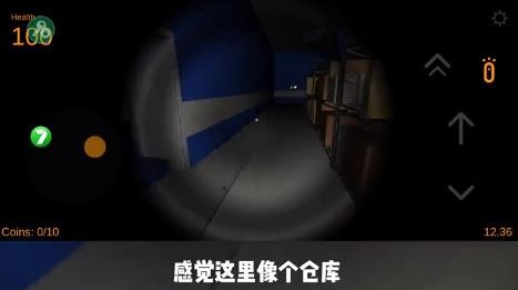 extbot追逐地铁v0.7截图2