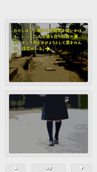 双重日记v1.17截图1