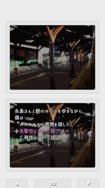 双重日记v1.17截图2