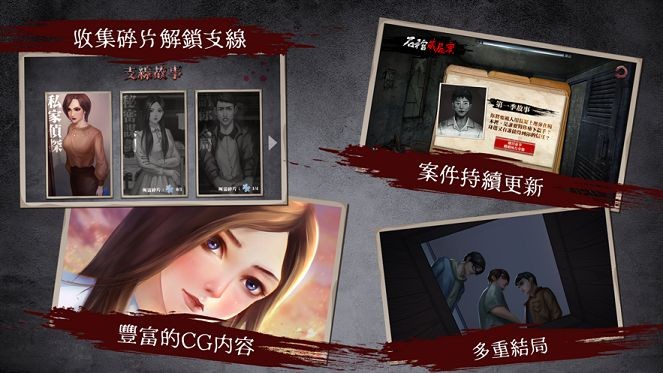 危险人渣完整v2.01006截图1