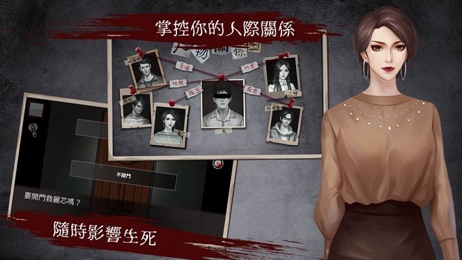 危险人渣完整v2.01006截图2