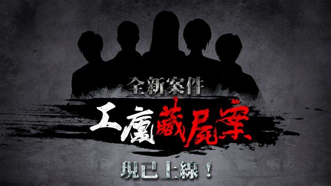 危险人渣完整v2.01006截图4