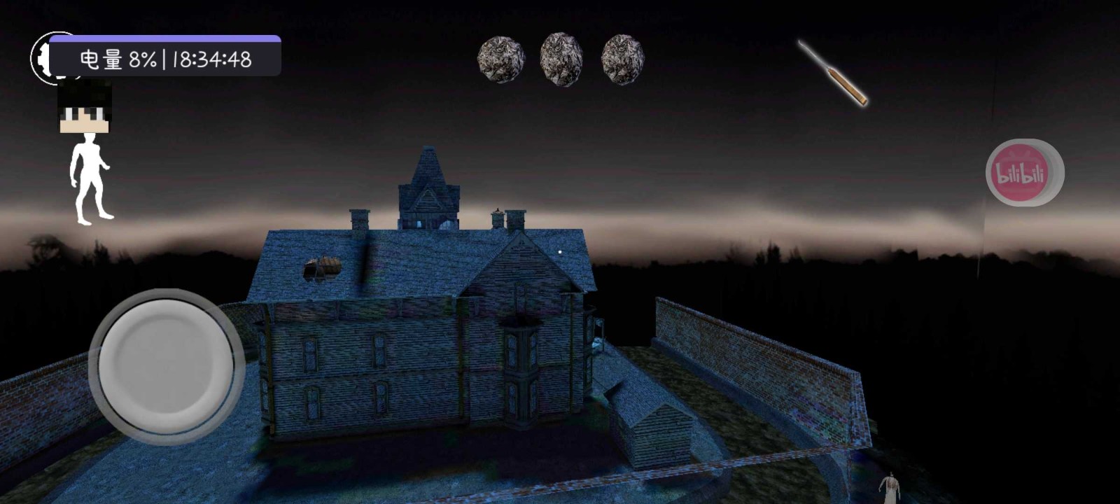 奶奶3麦当劳v1.1.6截图1