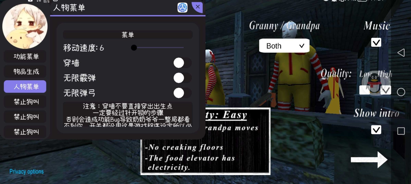 奶奶3麦当劳v1.1.6截图3