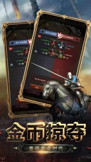 帝国霸权之全面战争v1.6截图3