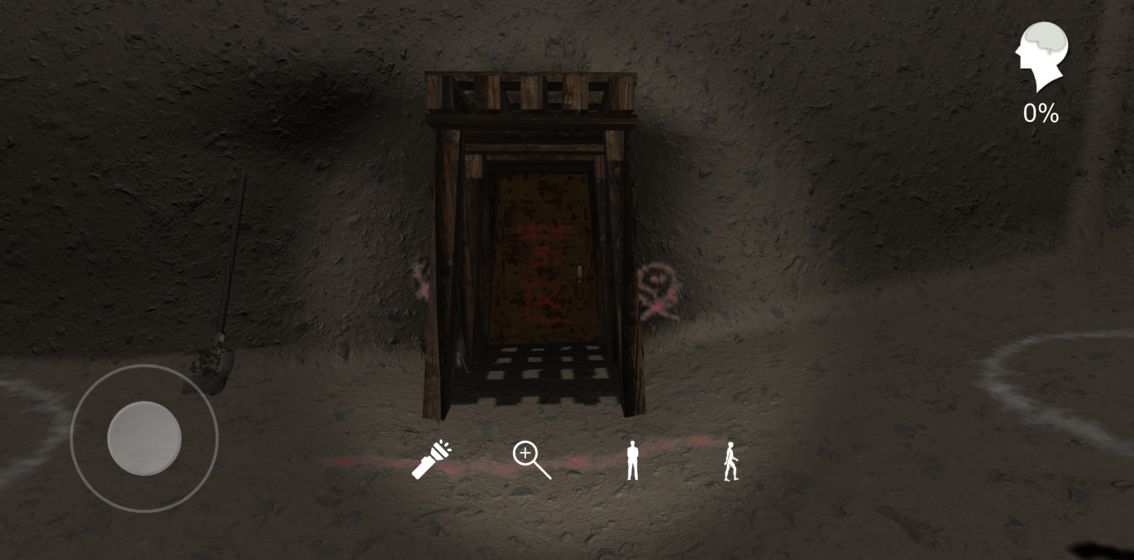 孙美琪2手游v1.5截图1