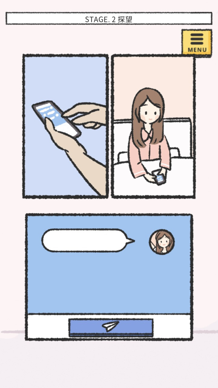 她的愿望终未实现v1.3.7截图1