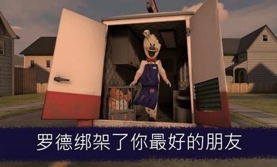 奇怪的冰淇淋5v1.6截图1