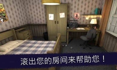 奇怪的冰淇淋5v1.6截图2