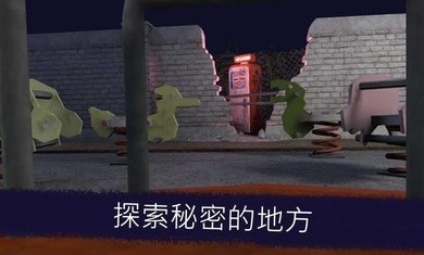 奇怪的冰淇淋5v1.6截图3