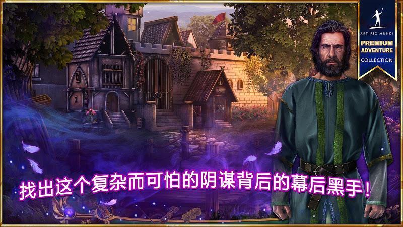 女王历险记5死亡交响曲v1.3.15截图1