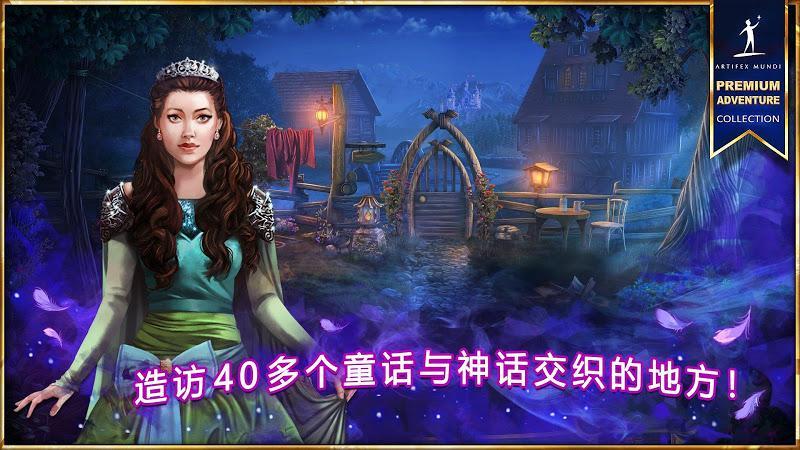 女王历险记5死亡交响曲v1.3.15截图2