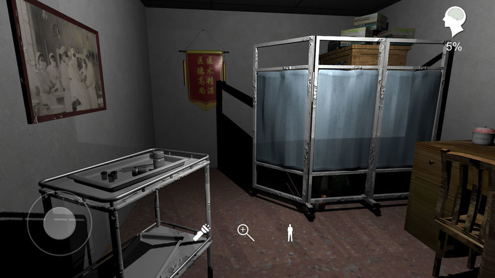 孙美琪疑案之方婷婷v1.0.6截图1