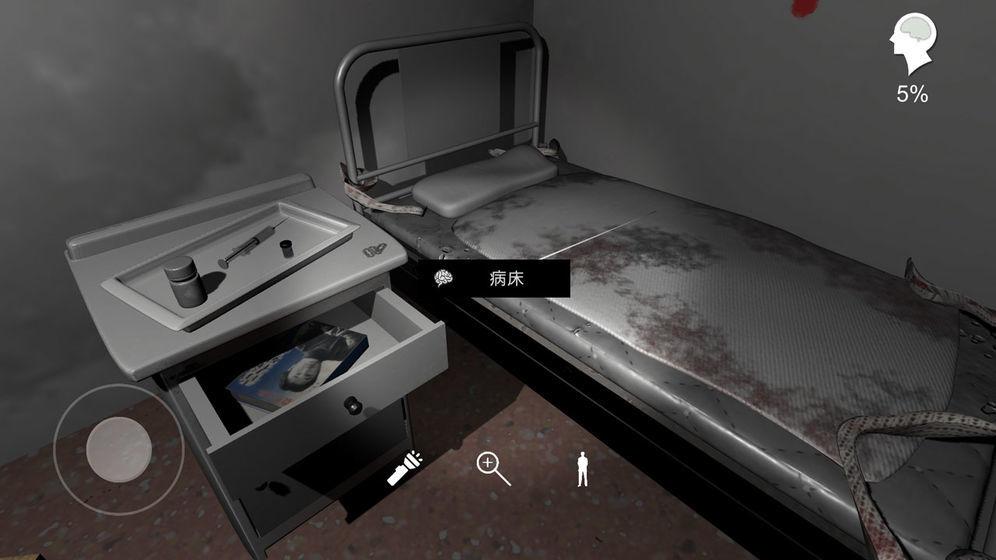 孙美琪疑案之方婷婷v1.0.6截图3