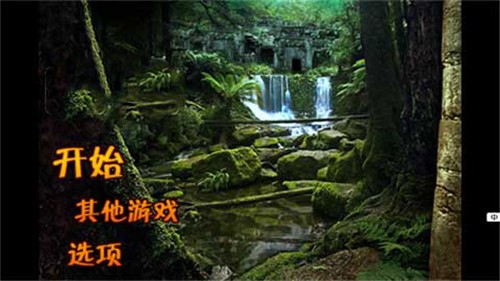 失落之城汉化版v1.9截图3