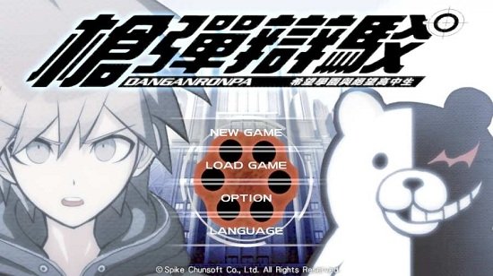 枪弹辩驳3v1.0.9截图1