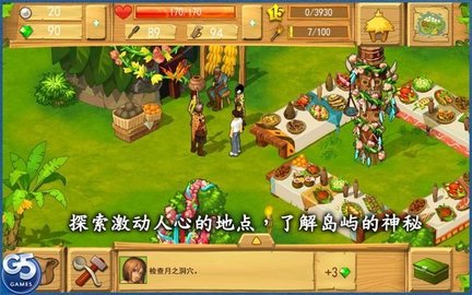 孤岛余生（The Island）v1.4截图2