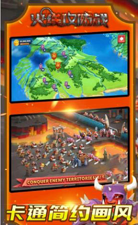 火线攻防战游戏v1.7截图1